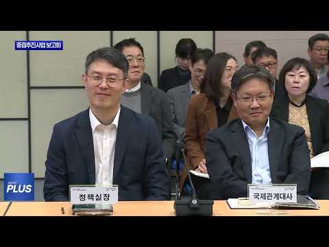 경북도, 2026년 중점 추진사업보고회 개최