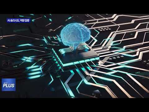 전남 부흥의 첨병, 솔라시도에 집중하라