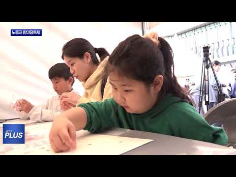 오영훈 제주도지사, 노동자 한마당 축제 참석