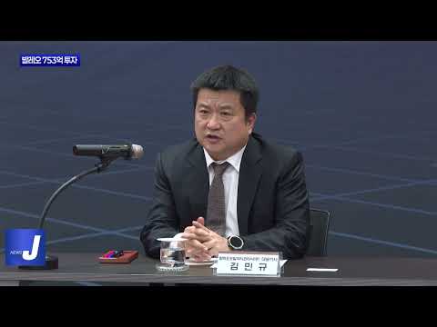 프랑스 발레오, 대구에 753억 원 투자