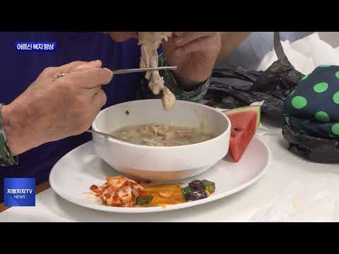 충북도, 어르신 복지 향상에 앞장