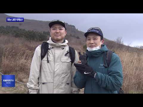 첫눈 내린 무등산…본격 초겨울 추위