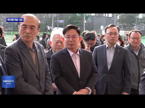 마포구, 상암 롯데몰 개발 사업에 날개 달아