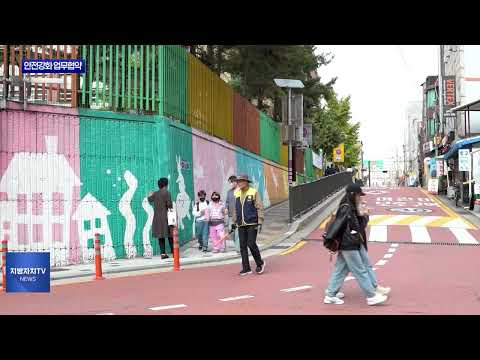 동대문구, 아동안전 강화 위한 업무협약 체결