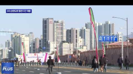 대구시, 3차 순환도로 캠프워커 동편구간 개통