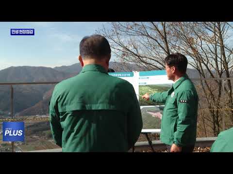 평창군, 현안 사업장 점검 및 민생 현장 투어