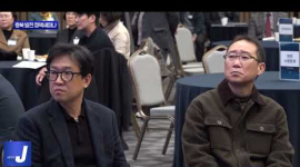 2025 충북 발전 정책세미나 개최