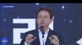 2025 경상북도 이통장 한마음대회 개최