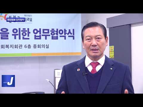대한민국시군구협의회, 통합 돌봄 정착 위한 업무협약 체결