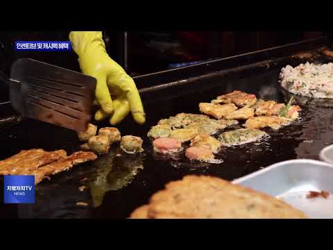 광명시, 인센티브 및 캐시백 혜택 유지