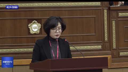 제280회 마포구의회 제2차 정례회 개회