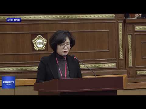 제280회 마포구의회 제2차 정례회 개회