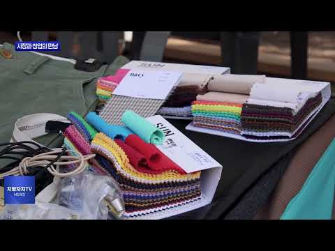 동대문구 전통시장과 청년창업의 만남