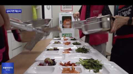 주민참여 효도밥상 급식기관 개소식