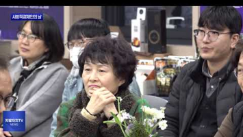 횡성군, 사회적경제인의 날 행사 진행