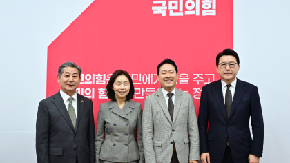 국민의힘 지도부, 대한민국시도의회의장협의회와 지방의회법 제정 협력 약속