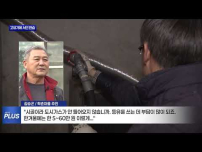 기름값 상승에 '에너지 푸어' 서민 겨울나기 걱정