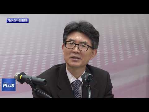 제2기 대구시 지방시대위원회 공식 출범