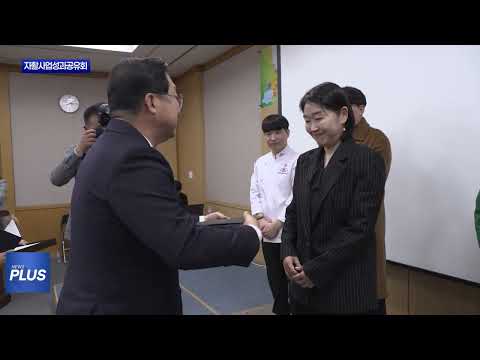 대전시, 자활사업 성과공유회