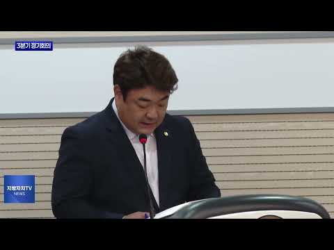 민주평통 평창군협의회 제22기 출범식 및 3분기 정기회의