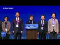 포스트 APEC경상북도 투자대회 글로벌 비전 회담 및 업무체결식