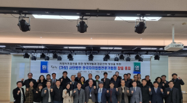 자치입법전문가협회 창립총회 개최, 박형규 교수 초대 회장 취임