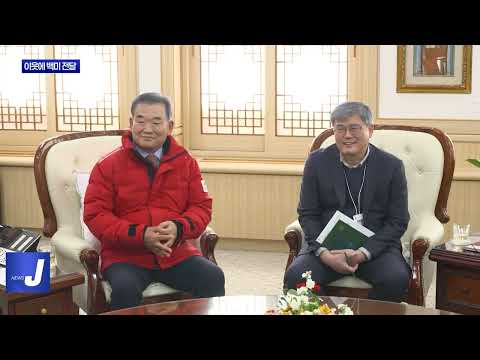 대전 중구, 어려운 이웃에게 백미 전달