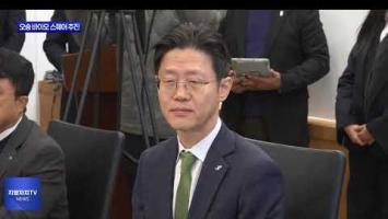 오송 K-바이오 스퀘어 본격 추진