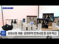 광명시, 사회적경제 정책 전국 1위… 고용노동부 장관상 수상