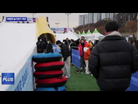 동대문구 눈썰매장 개장 준비