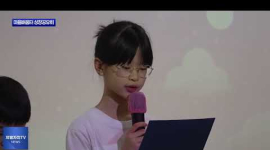 온정마을학교, 마을배움터 돌봄 ·성장공유회 개최