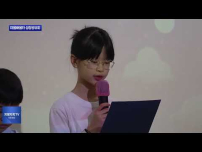 온정마을학교, 마을배움터 돌봄 ·성장공유회 개최