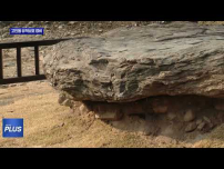 상리 고인돌 유적보호 정비