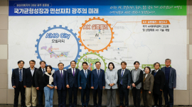 민선자치 30년, 광주에서 길을 묻다… ‘5극3특’ 국가균형성장 전환 논의