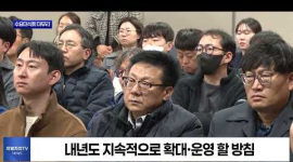 대구시, '수요대식회' 올해 마지막 강연 성황리 마무리