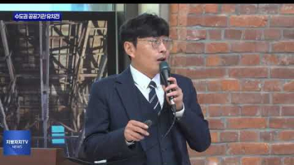 충북도,  수도권 2차 공공기관 유치전 돌입