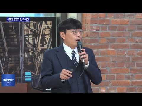 충북도,  수도권 2차 공공기관 유치전 돌입