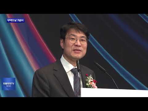 대구·경북 무역의날 기념식… 122개 기업 '수출의 탑' 수상