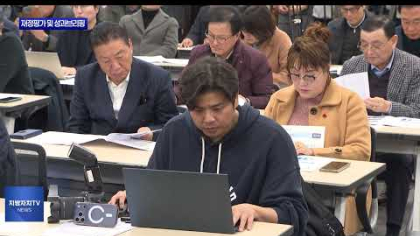 경북도, 민선 8기 재정 평가 및 성과 브리핑