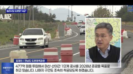 솔라시도, 다급해진 도로망 확충...2년 남았다