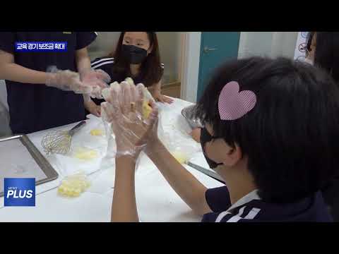 동대문구, 2026년 교육 경기 보조금 170억으로 확대