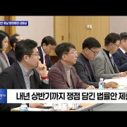 대전·충남 행정통합 ‘컨트롤타워’ 첫 발