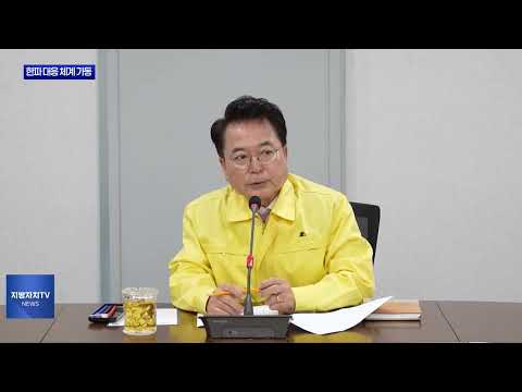 춘천시, 기습 한파에 비상 대응 체계 본격 가동