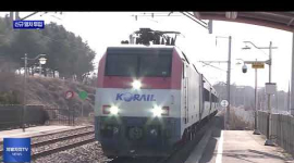 충북선·중앙선 신규 열차 투입