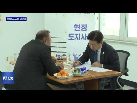 제주도, 2025년 현장 도지사실 서귀포서 마무리