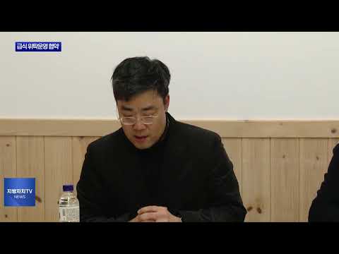 평창군, 급식 관리지원센터 위탁운영 협약