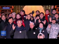 경북도 제야의 종 타종식 열어