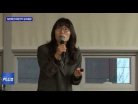 전북 농촌 중간지원조직 10년 성과 점검  세미나 개최