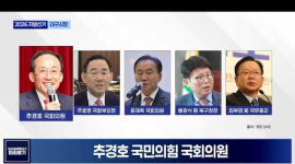  대구광역시장 편