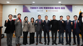 박지헌 위원장…기후위기, 정치적 구호 넘어 구체적 행동 변화 강조